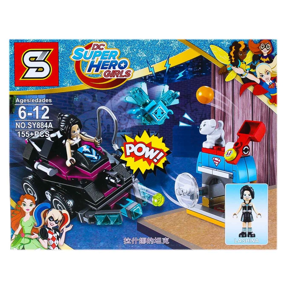 Конструктор "DC SUPER HERO GIRLS". №SY884A .Более 155 деталей.